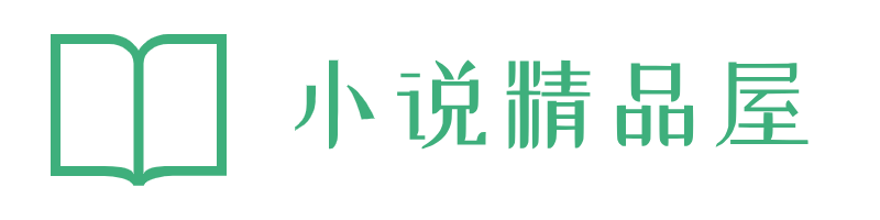 寻字网文 | 找寻你的下一本好书